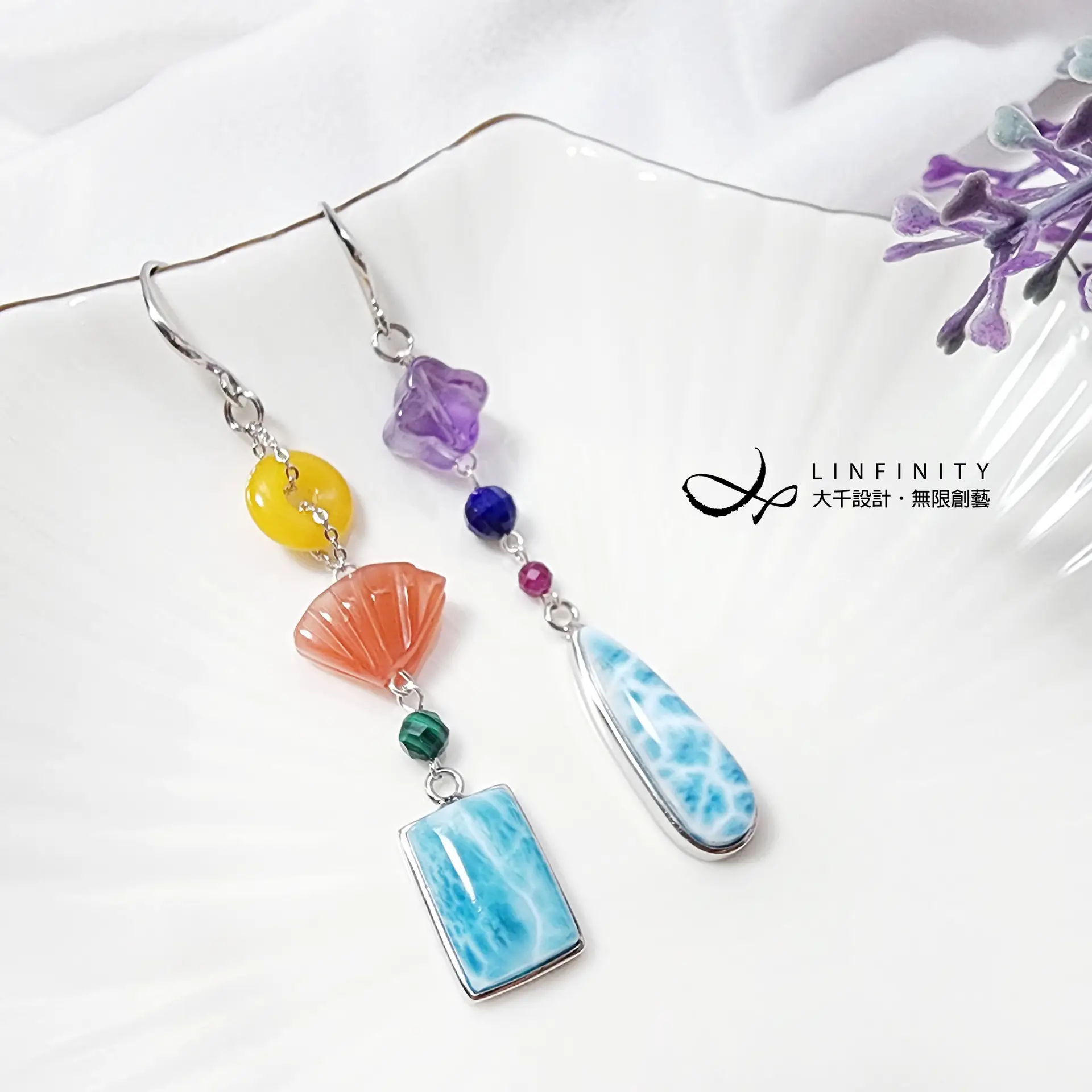 拉利瑪 紅寶 琥珀 瑪瑙 孔雀 青金 多寶 彩虹 心想事成 耳環 單品 禮物