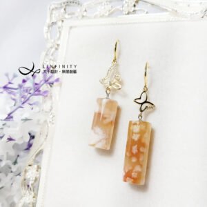 櫻花瑪瑙 玉柱擎天 中流砥柱 蝴蝶 福氣 富貴 招財 耳環 僅一件 禮物