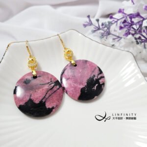 玫瑰石 薔薇輝石 艷粉 水墨 風景 鳳鳥 古錢 大寶石耳環 單品 禮物