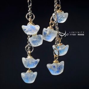 天然 頂級 藍月光石 元寶 八方來財 流蘇 富貴 招財 耳環 單品 禮物