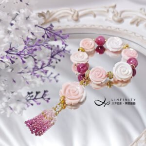 頂級女皇貝 玫瑰 薔薇輝 碧璽流蘇 富貴 人緣 手鍊 單品 禮物