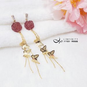 頂級草莓晶牡丹 蝴蝶流蘇 富貴 招財 桃花 戀愛 耳環 單品 禮物