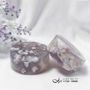 櫻花瑪瑙 藕紫 鐲心 圓牌 紙鎮 文鎮 無飾牌 收藏 擺件 單品 禮物